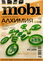 MOBI 11(63) 2009
