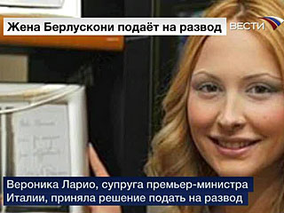 вдали, жена подала на развод без моего ведома судя всему
