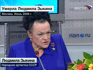 Зыкина биография и личная жизнь причина смерти Форум Прощание с Людмилой Зыкиной продлится сутки