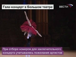 Пожелание артисту перед выступлением на Пожелание артисту перед выступлением на