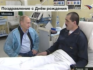 Поздравление евкурову с днем рождения Поздравление евкурову с днем рождения