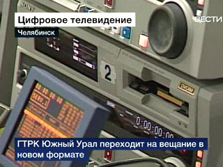 На цифровое вещание через полгода полностью перейдет Мангистауская область Казахстан перейдет на цифровое вещание поэтапно